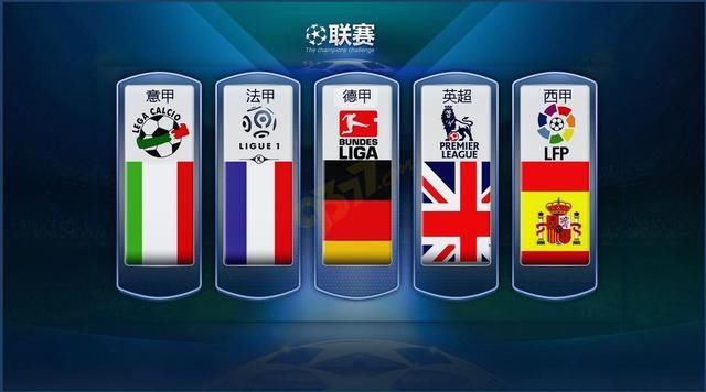 德国立场的